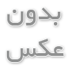 معرفی ۱۴ عطر جیبی زنانه با ماندگاری بالا